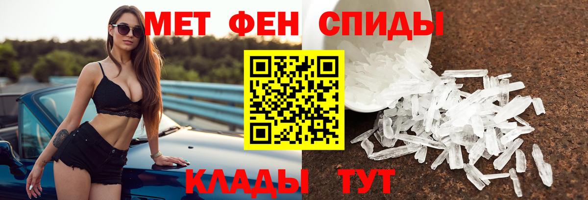 АМФ VHQ Тула