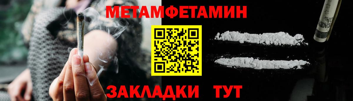 Тула  Amphetamine Розовый  Вход с VPN 