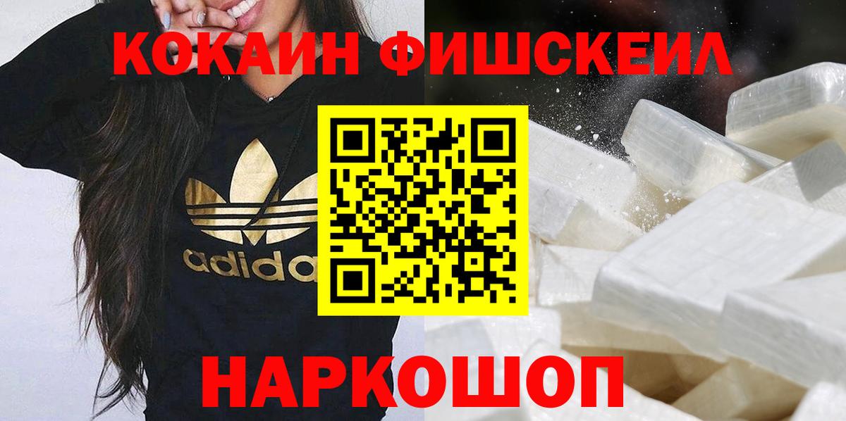 Cocaine VHQ  COCAIN Перу  Вход с VPN  Тула 