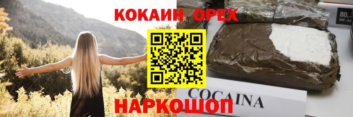 КОКАИН Columbia Тула
