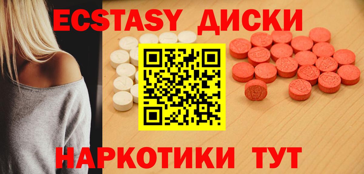 Ecstasy Philipp Plein  Ecstasy  Вход с VPN  MEGA ссылки  ЭКСТАЗИ Punisher  Тула 