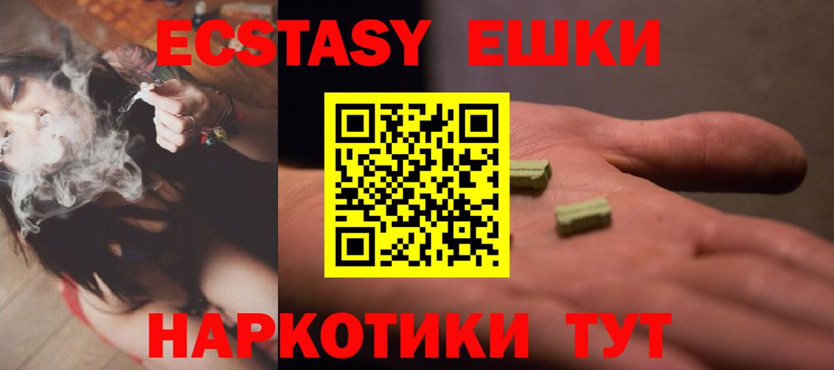 ЭКСТАЗИ Cube Тула