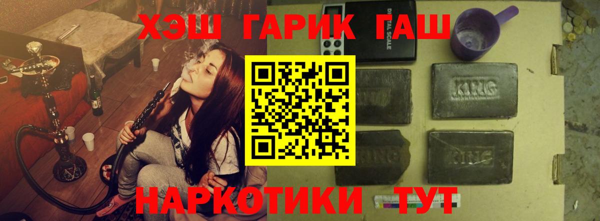 Тула  Гашиш Premium  Вход с VPN  Гашиш  ГАШИШ гарик 