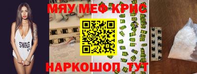 мефедрон Можга