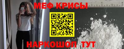 марки lsd Можайск