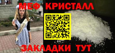 мефедрон Можга