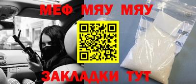 марки lsd Можайск