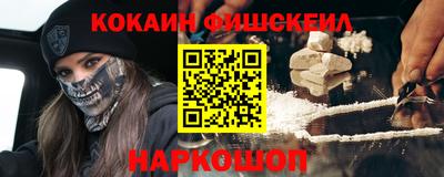 альфа пвп VHQ Моздок