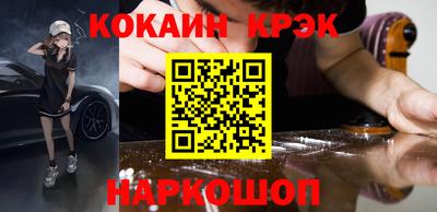 альфа пвп VHQ Моздок