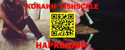 марки lsd Можайск