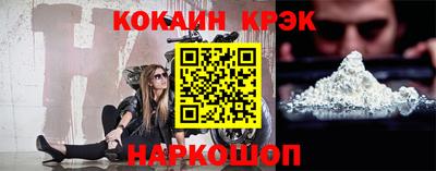 марки lsd Можайск