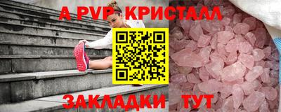 марки lsd Можайск