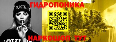 марки lsd Можайск