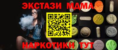 марки lsd Можайск