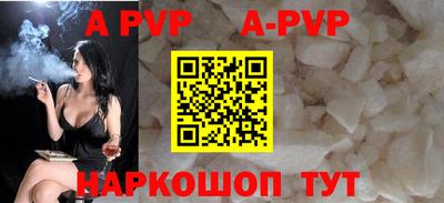 альфа пвп VHQ Моздок