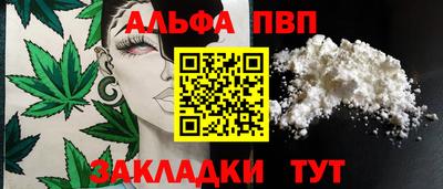 мефедрон Можга