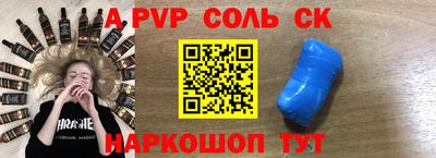 марки lsd Можайск