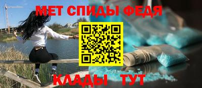 мефедрон Можга