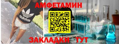марки lsd Можайск