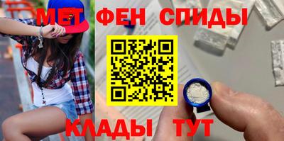 альфа пвп VHQ Моздок