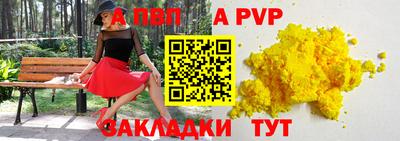 марки lsd Можайск