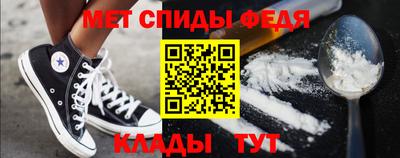 мефедрон Можга