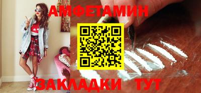 мефедрон Можга