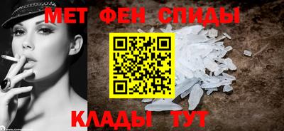 мефедрон Можга