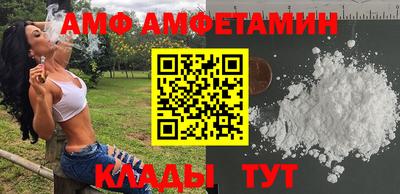 альфа пвп VHQ Моздок