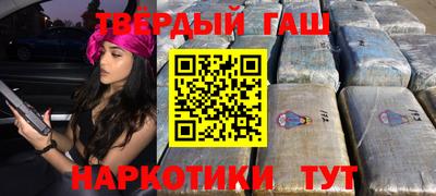 альфа пвп VHQ Моздок