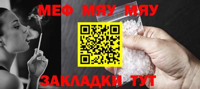 мефедрон Можга