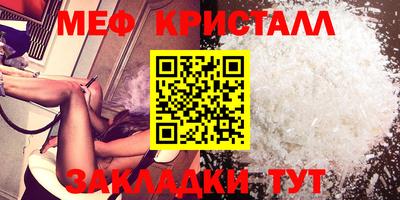 альфа пвп VHQ Моздок
