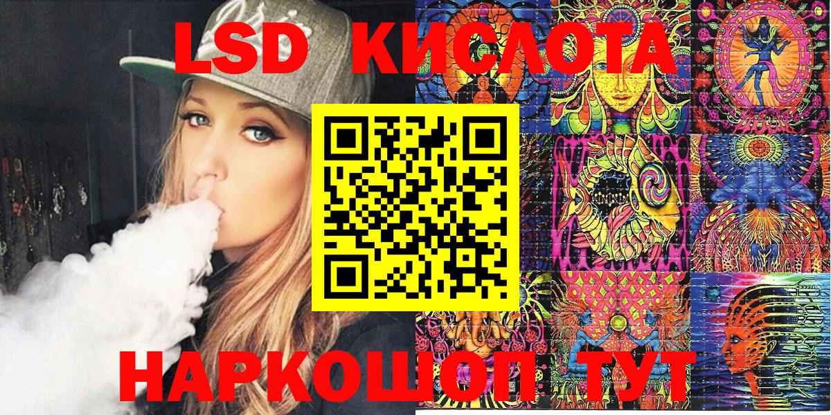Марки NBOMe 1500мкг Тула