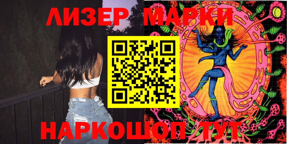 Тула  Марки 25I-NBOMe 1,5мг  Вход с VPN 