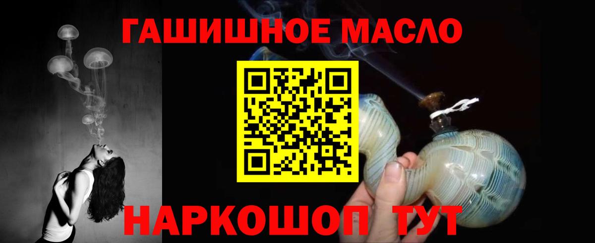 Дистиллят ТГК вейп с тгк Тула