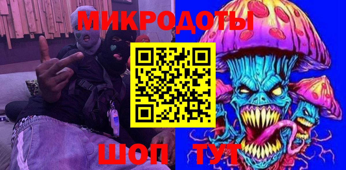 Галлюциногенные грибы ЛСД Тула