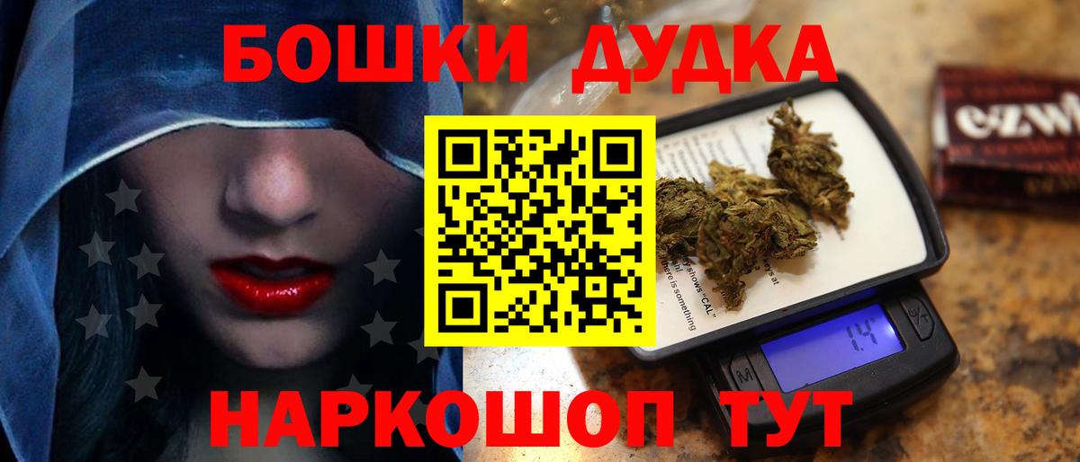 Шишки марихуана MAZAR  Каннабис OG Kush  Тула  Бошки марихуана MAZAR  Вход с VPN  Бошки марихуана тримм 